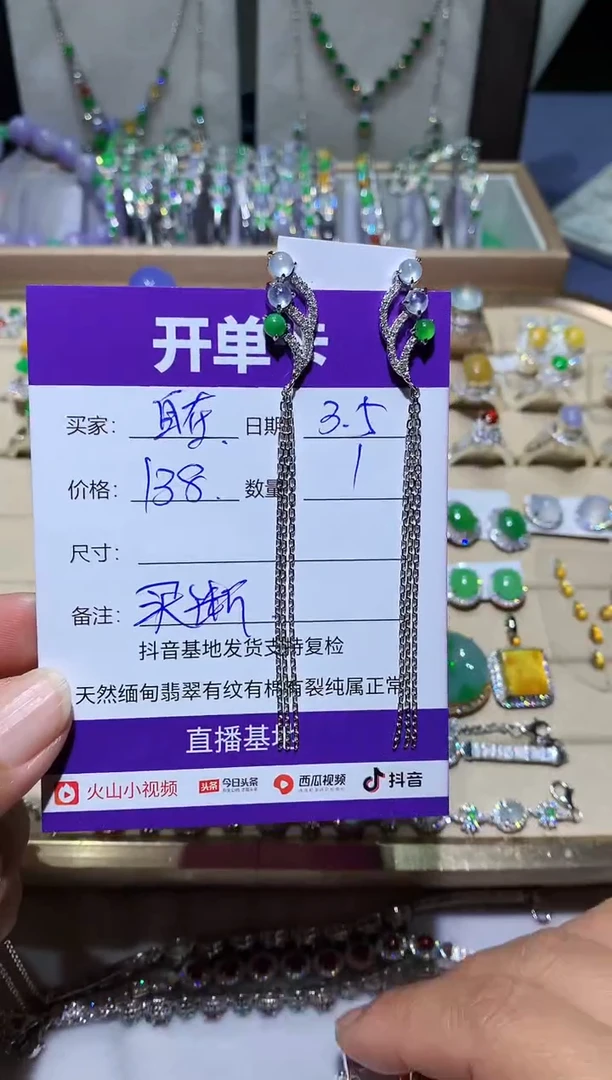 【闪购商品】翡翠耳饰银S925镶嵌自在芙