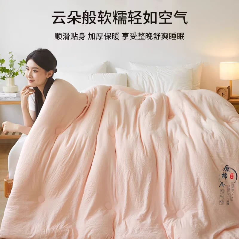 母婴级柔软面料大豆被