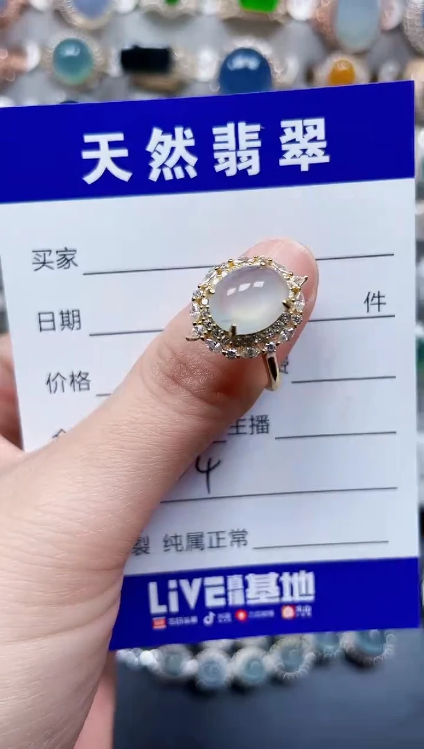 银S925镶嵌戒指翡翠664