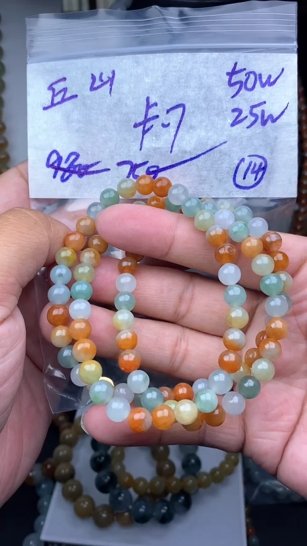 【闪购商品】定制翡翠未镶嵌毛货需精细抛光拍一发一