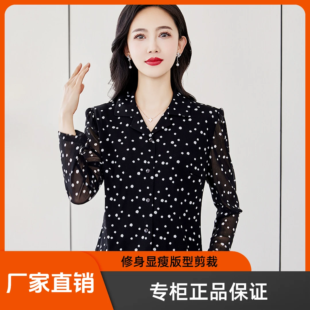 2025春装新款40岁50气质妈妈装长袖衬衫中年花色女上衣显瘦秋时尚