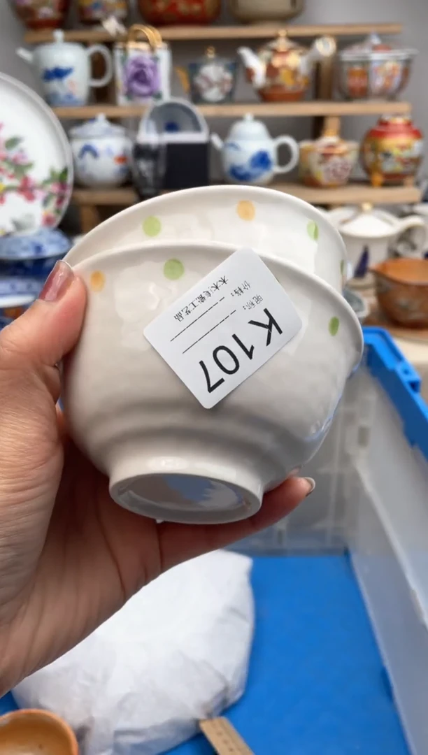 【闪购商品】瓷片107默认微瑕，看清尺寸品相再拍