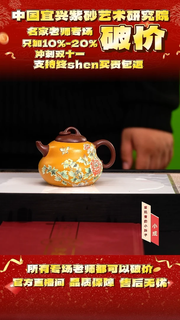 30号   范     双拼    260c