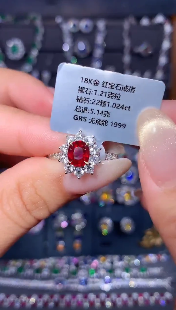 18K金镶嵌戒指红宝石1.21ct/GRS/无烧鸽血红