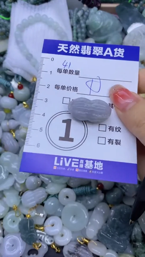 颈饰未镶嵌翡翠天然翡翠A货批量多样性发一件