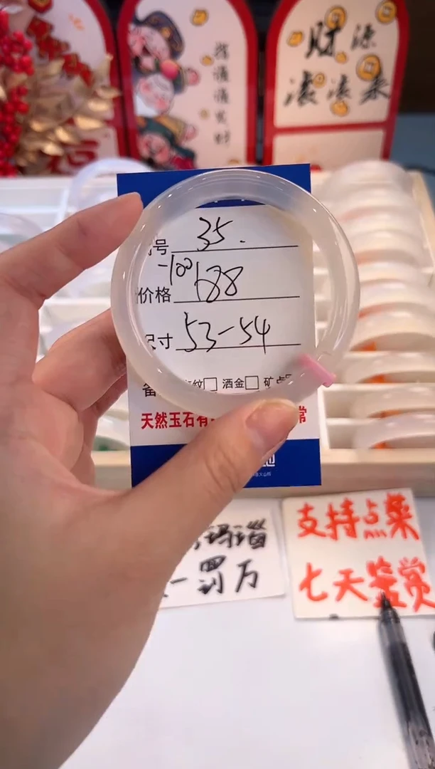 【闪购商品】玛瑙/玉髓手镯未镶嵌35-荔1-53+