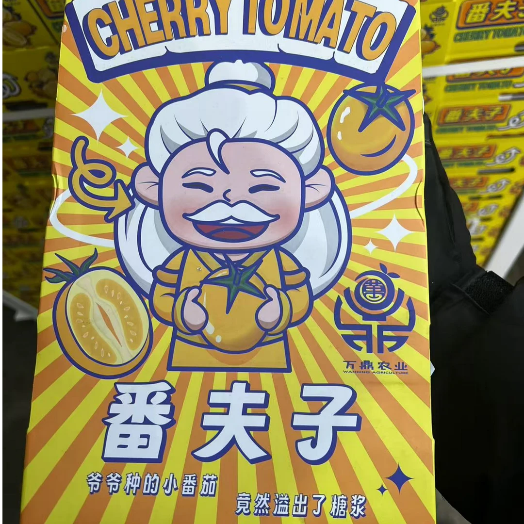 【周谷堆水果】番夫子黄千禧净重2斤酸甜可口新鲜脆爽果肉紧实（13）