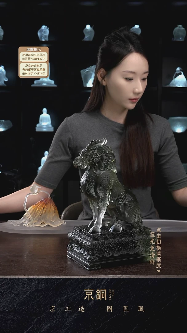 琉璃麒麟摆件30CM