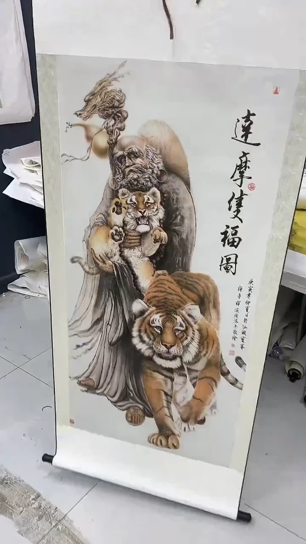 联诺书画年画年画B16