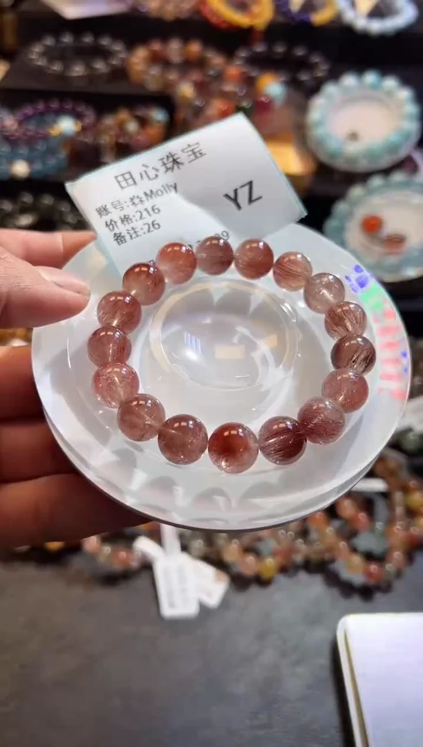 【闪购商品】水晶手链未镶嵌水晶26