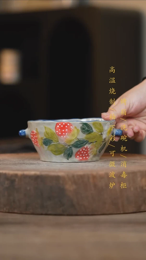 瓷片景德镇高温釉下彩（食品级）