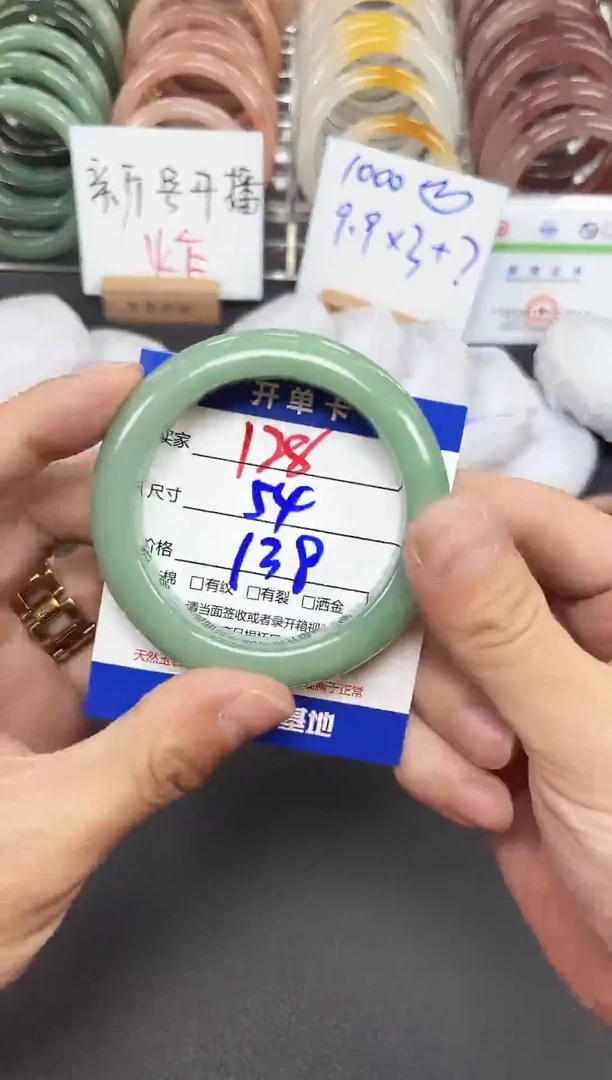 未镶嵌手镯石英质玉128-54