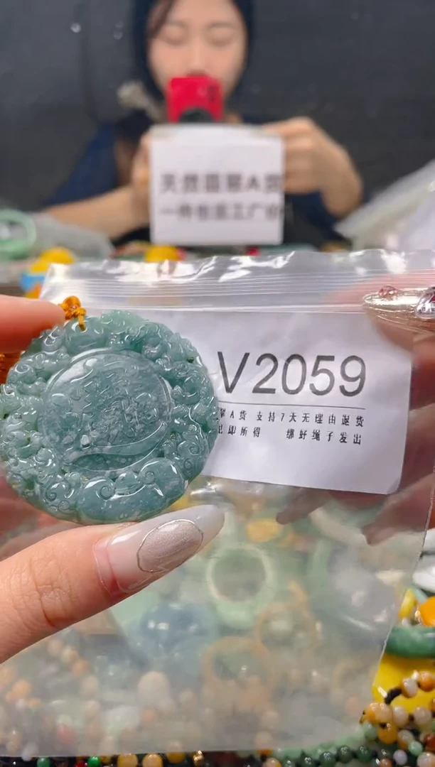 【闪购商品】翡翠颈饰未镶嵌/V/翡翠A货一图一物