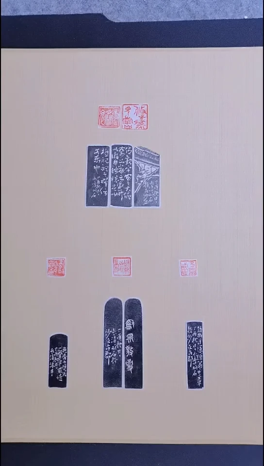 拓片用纸其他西泠名家刘永清获第六届兰亭奖作品