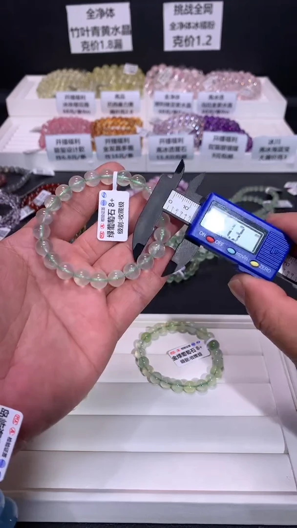 【闪购商品】水晶手链银S925镶嵌041绿葡萄8+