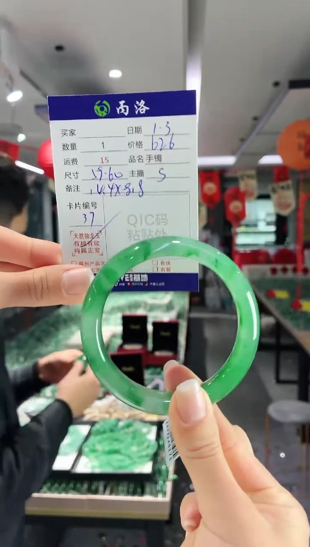 未镶嵌石英质玉手镯59-60