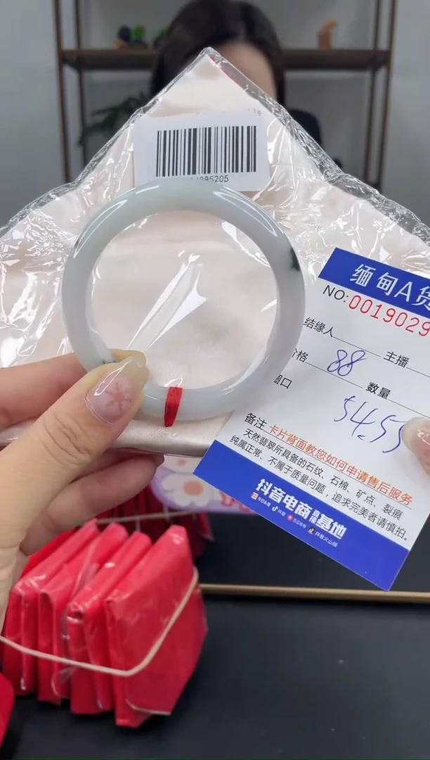 未镶嵌手镯翡翠