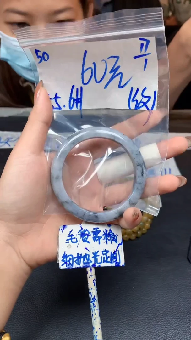 【闪购商品】定制翡翠未镶嵌50毛货需精细抛光手镯多样性拍一发一