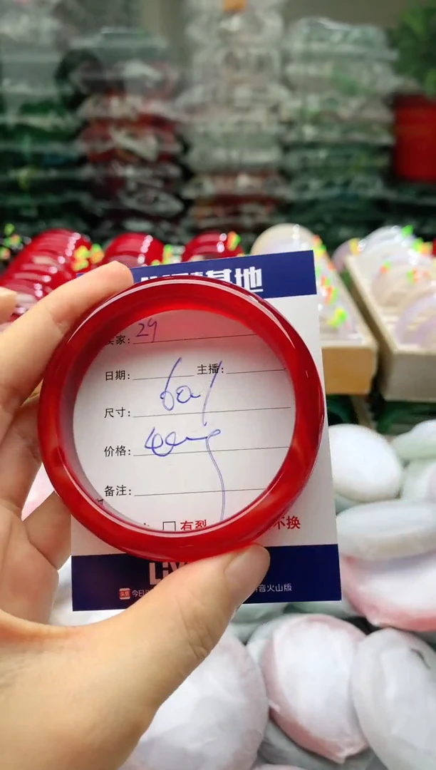 玛瑙/玉髓手镯未镶嵌29