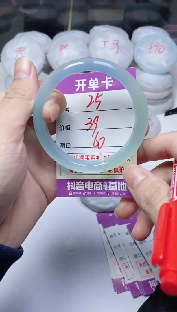 手镯玛瑙/玉髓未镶嵌25