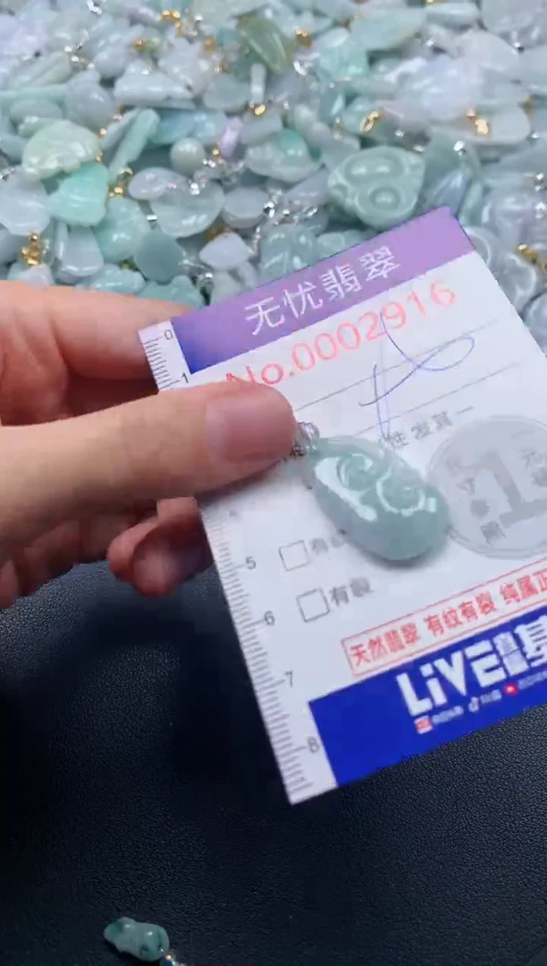 吊坠(不含链)未镶嵌翡翠2916