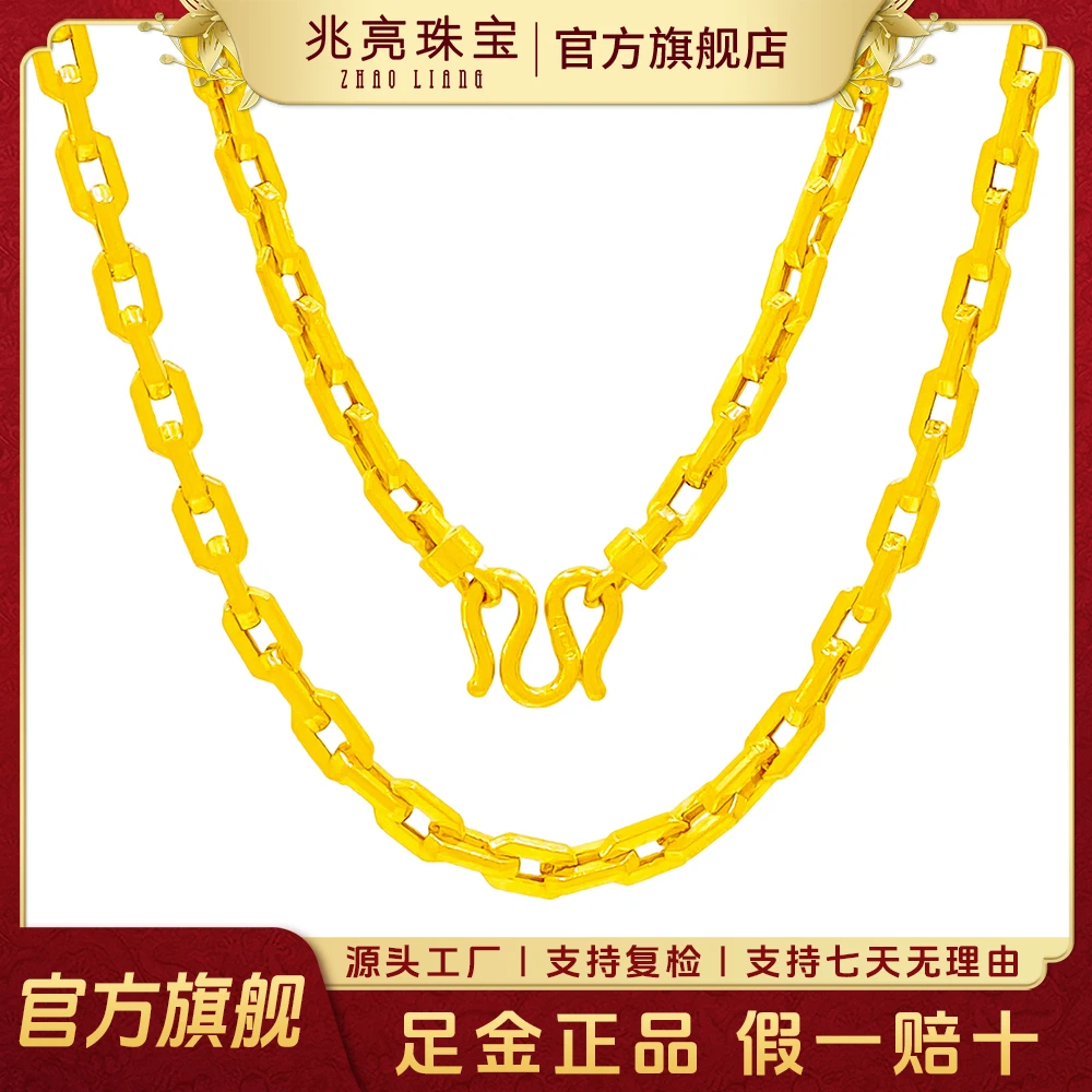 黄金项链骑士卡家链足金项链粗链大气男款金链经典霸气男士金项链