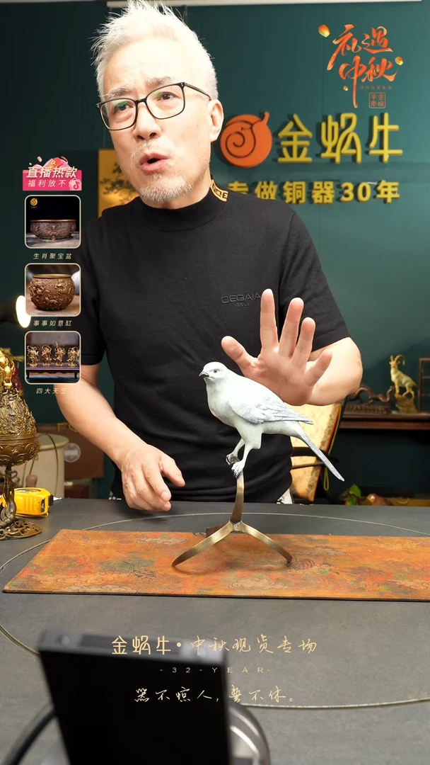 海东青小号