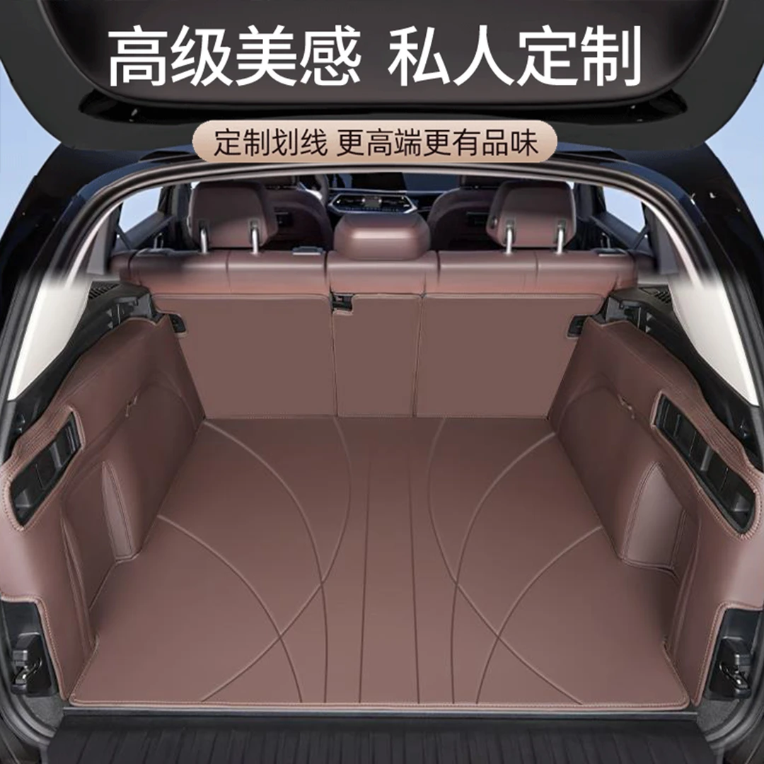 万款车型专车定制全包围游艇皮高端后备箱垫大包围环保皮耐磨材质