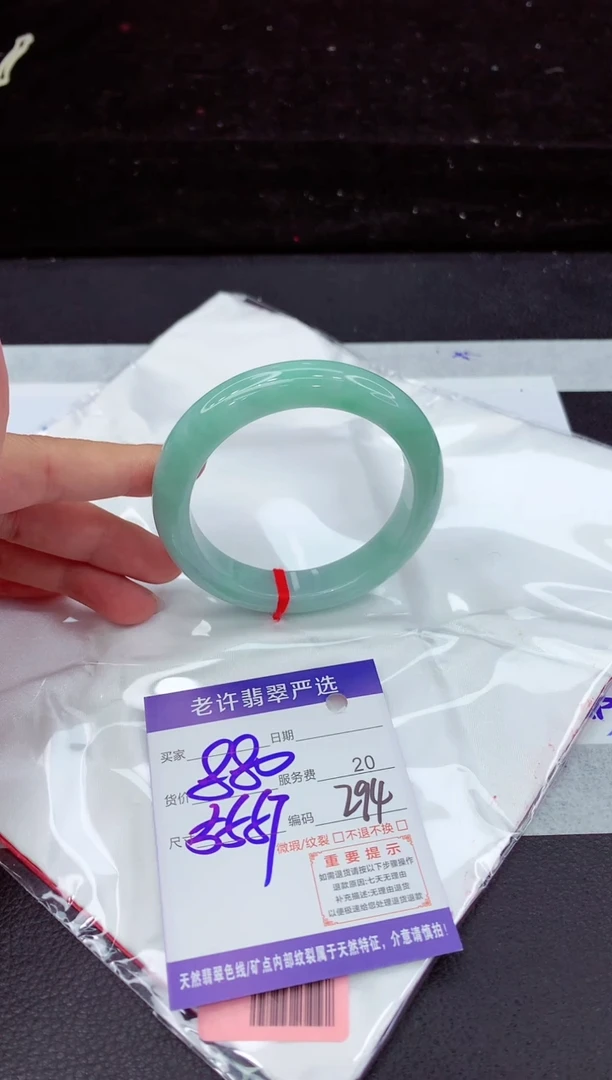 翡翠手镯未镶嵌1111111111111