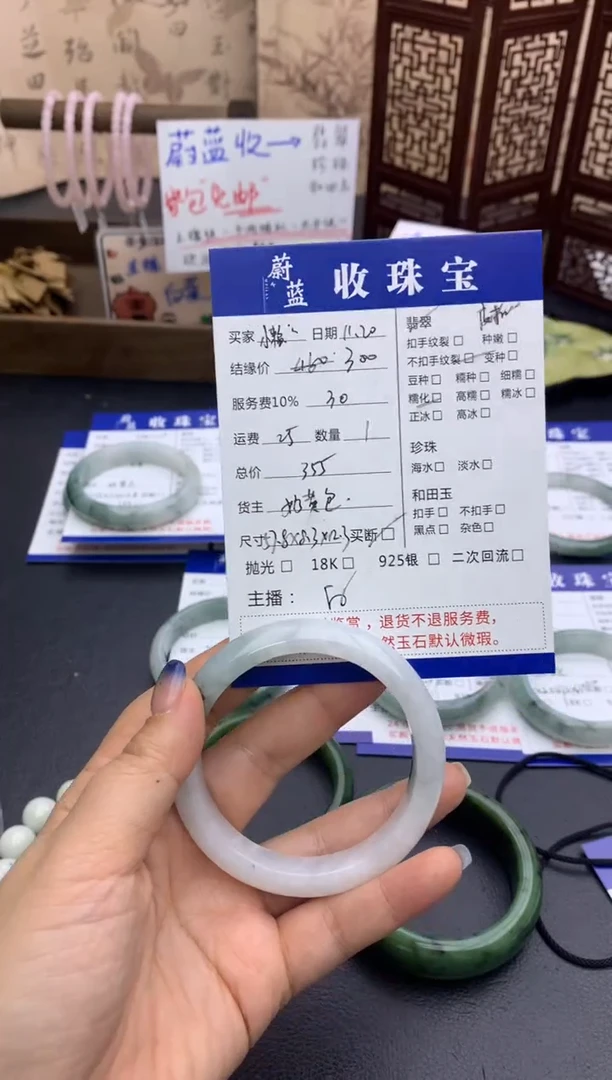 未镶嵌手镯翡翠懒*~手镯
