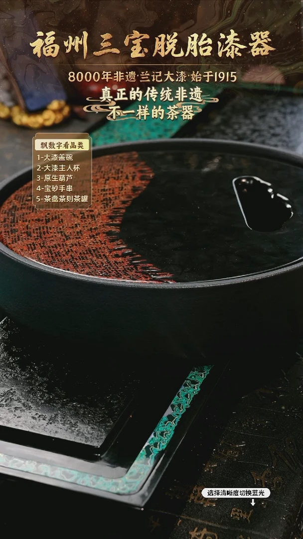 兰记手工漆器-一物一拍 以商品图片为主