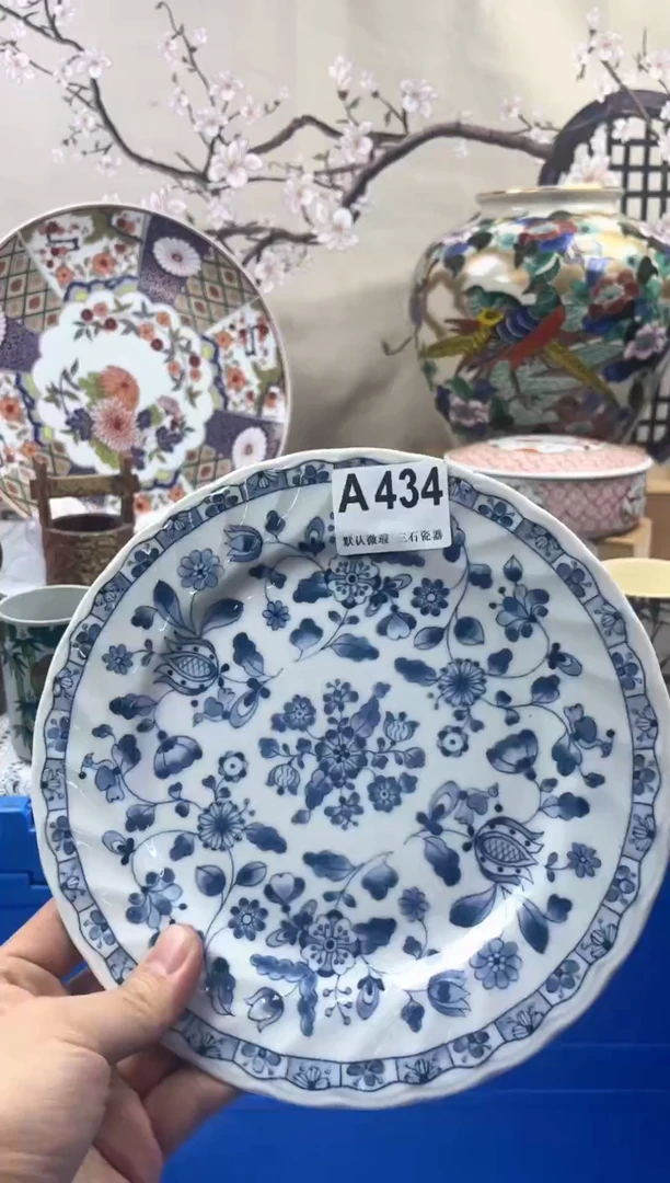 【闪购商品】1瓷片 默认微瑕介意勿拍A434