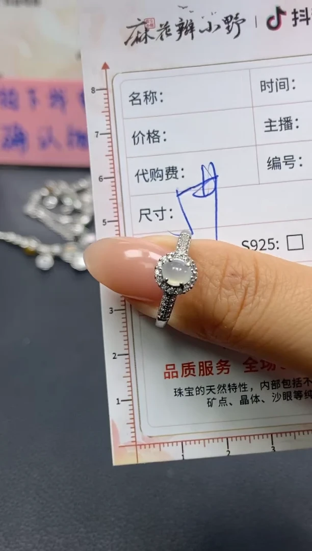 【闪购商品】翡翠戒指银S925镶嵌天然翡翠A货166多样性发一