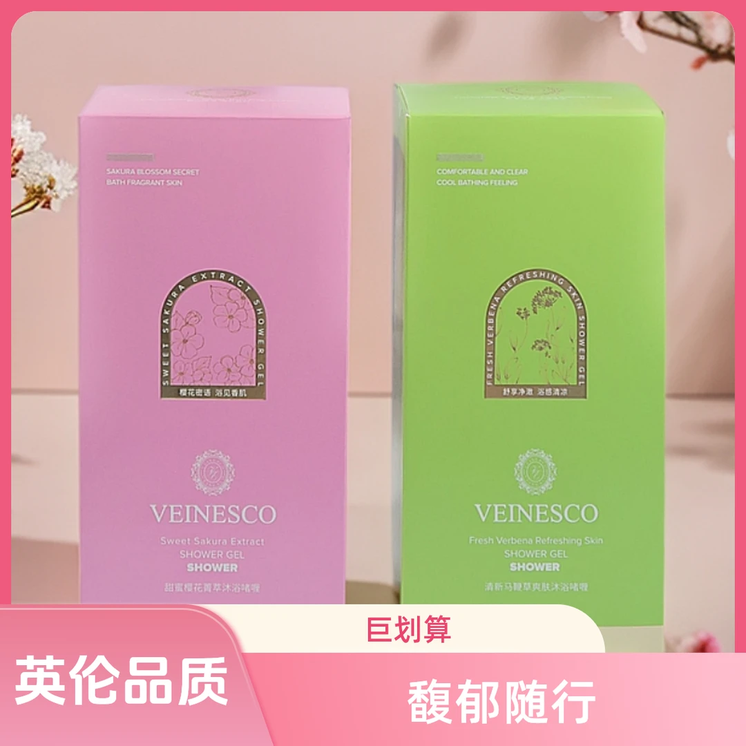 Veinesco/韦内斯科甜蜜樱花菁萃香氛沐浴啫喱甜蜜樱花香氛沐浴露