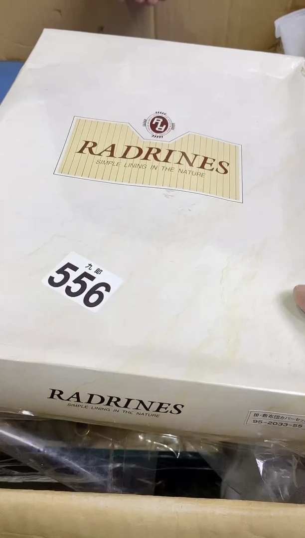 【闪购商品】瓷片556原原是个猫原原是个猫