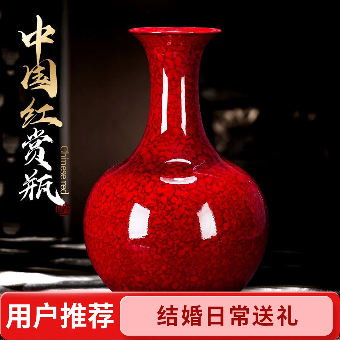 网红景德镇花瓶陶瓷中国红新款装饰客厅高档结婚瓶新中式陶瓷摆件