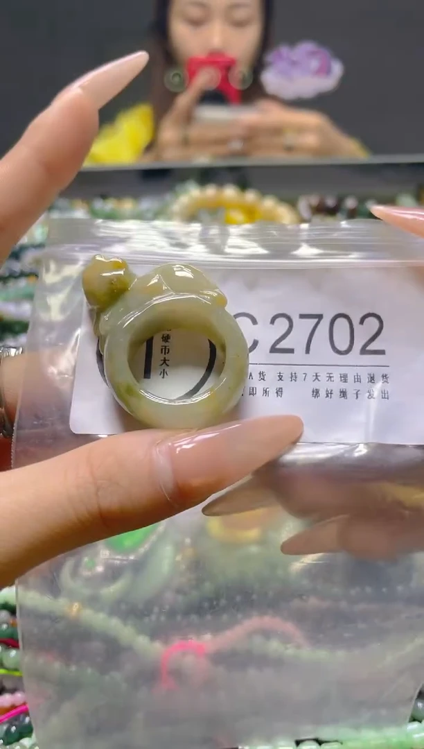 颈饰未镶嵌翡翠20.5MM/C/翡翠A货，一件也是批发价