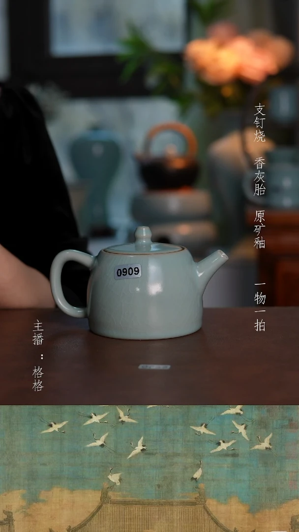 摆件瓷仿古原矿釉微瑕手工200毫升