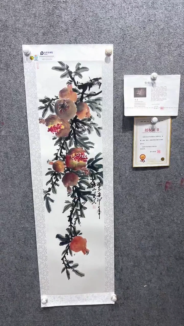 国画凌老师的作品