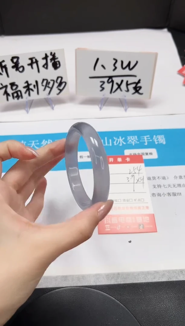 【闪购商品】石英质玉手镯未镶嵌A254-57.8