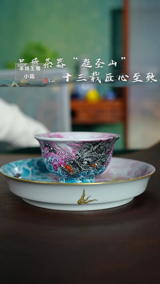 J*Z壶承杯子壶承杯子