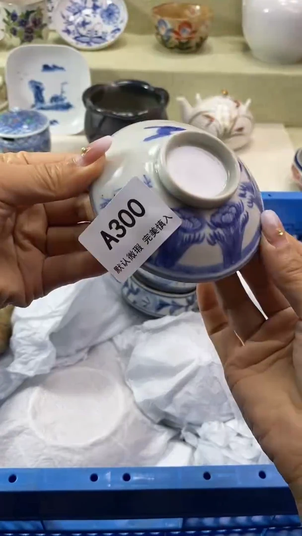 件歌*.瓷片 默认微瑕 完美慎入300
