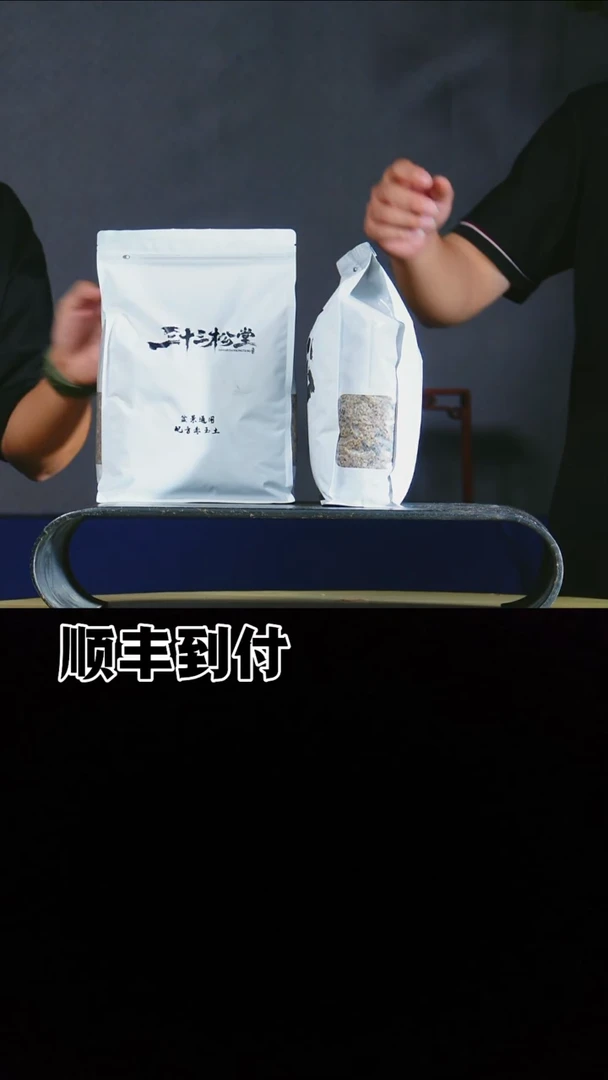 无花朵赤玉土两袋