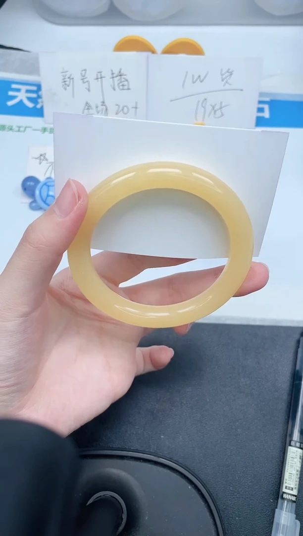 石英质玉手镯未镶嵌93-60