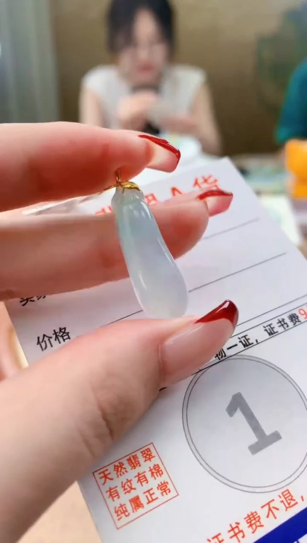 翡翠18K金镶嵌颈饰天然A货翡翠挂件