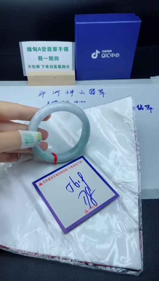 定制翡翠未镶嵌我