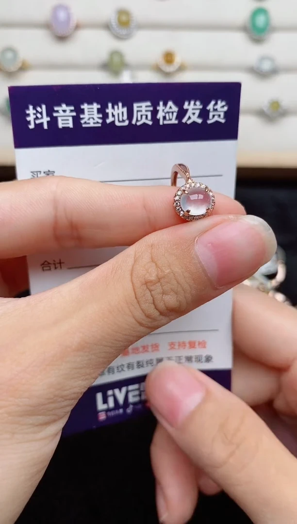 银S925镶嵌戒指翡翠...