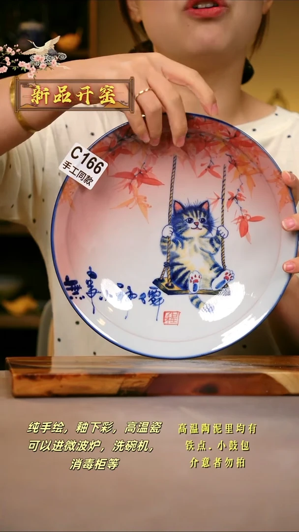 其他C166陶然集器瓷器