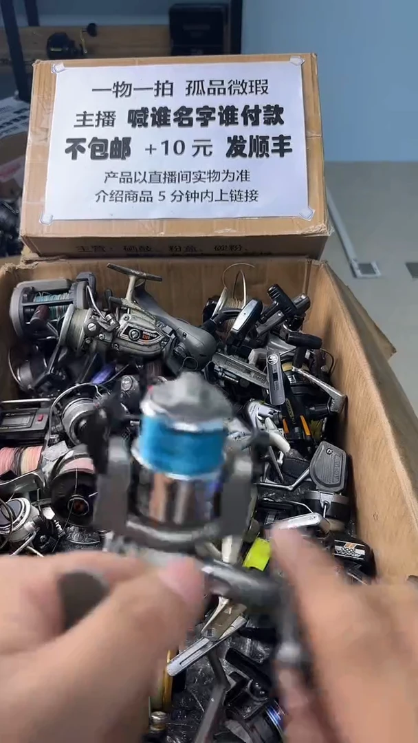 宜****司一物一拍 孤品微瑕 以直播间展示为准