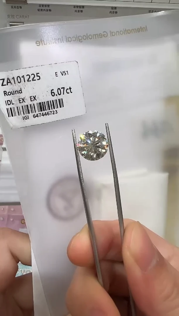 【闪购商品】实验室培育钻石未镶嵌@ 6.07ct 先鉴赏，再定制！